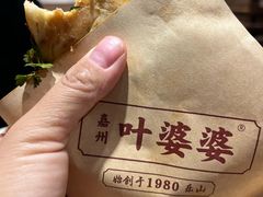 -叶婆婆钵钵鸡(乐山老店)