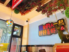 -靓虾二哥·龙虾馆(大塘总店)