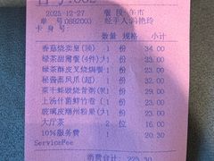 -北园酒家(小北路店)