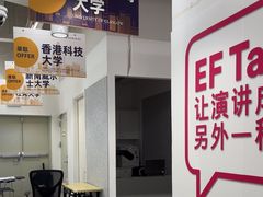 -英孚国际留学·雅思托福·DSE A-Level AP(福田中心)