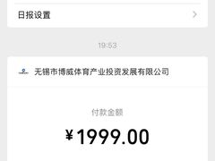 -省锡中多功能游泳馆