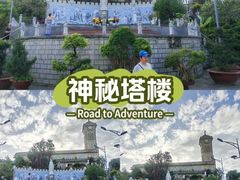 -芽庄大教堂