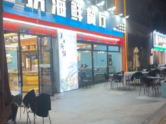 -沈家门渔港