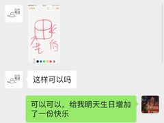 -风甜日暖·星座主题甜点(东二环泰禾店)