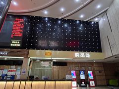 -武汉华夏国际影城(鲁广店)