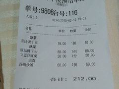 -扬州狮子楼·非遗淮扬菜(总店)
