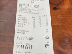 -石头门坎