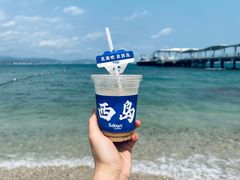 -三亚西岛海洋文化旅游区