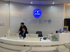 -泰康拜博口腔(凯迪大厦店)