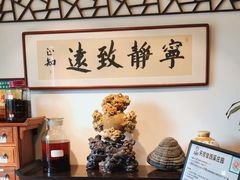 -天禄堂西溪庄园
