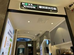 -宝岛眼镜(长沙侯家塘店)