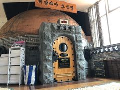 -纽斯桑拿会所(东绣路店)