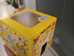 -PAPER STONE BAKERY(天汇广场店)