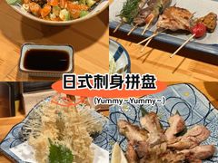 -晶吉·居酒屋·烧鸟·生鱼饭(中山区民主广场店)