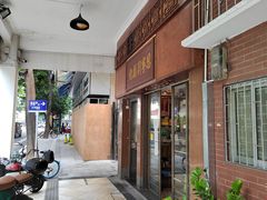 -恩宁刘福记(东华东路店)