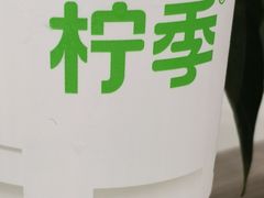 -龙湖杭州滨江天街