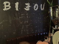 -BIJOU coffee&cocktail(龙岗万科广场店)