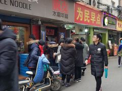 门面-玛马艾脆皮水磨年糕(湖北路87-89小区店)