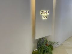 -THE hood开新里(御桥路店)