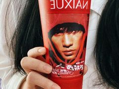 -奈雪的茶(金鹰广场店)