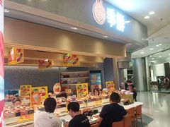 -争鲜回转寿司(朝北大悦城店)