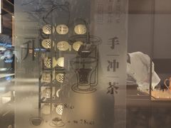 -飛鳥製茶