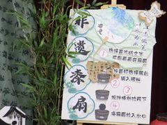 -北京市海淀区锦绣明天莲宝幼儿园