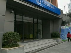 -全景医学影像·杭州全景麒麟门诊部