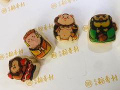 -北京稻香村(零号店)
