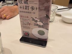 -得月楼·省级非遗·传统苏帮菜(观前店)