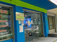 -中国电信(国和路营业厅)