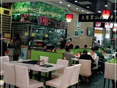 大堂-黑山牛肉汤火锅(花城汇店)