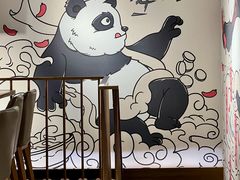 -一个叫川的地方(麒麟新天地店)