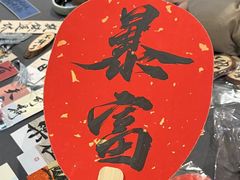-靓虾二哥·龙虾馆(大塘总店)