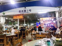 大堂-四川小胡子海鲜(丁村万人海鲜广场店)