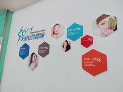 -武汉都市妇产医院-妇科中心