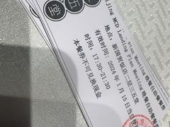 -三五堂·新国贸饭店·自助餐
