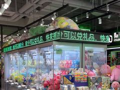 -幻物社(万象天地店)