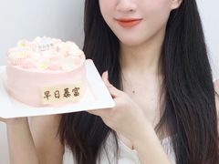 -壹点壹客·生日蛋糕(南山店)