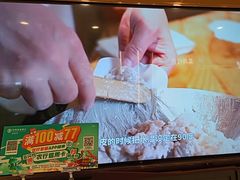 -添好运(武商MALL店)