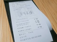 账单-舞漁日料美人胶原锅(陆家嘴中心店)