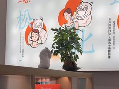 -长风拨筋养身(金虹桥店)