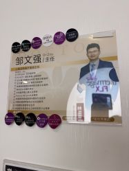 -洁铭新加坡医美