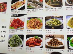 -朝族高丽火盆(长白山总店)