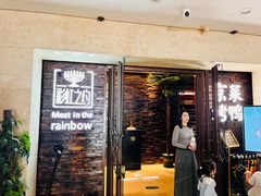 -彩虹之约•淮扬家宴(亚运村店)