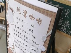 -中医药大学-老3楼餐厅