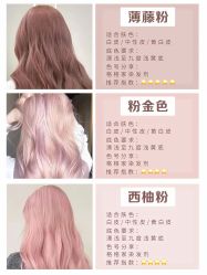 -icare美发沙龙