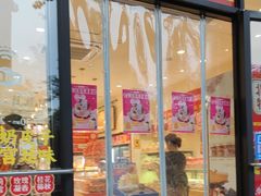 -味多美蛋糕(西安门店)