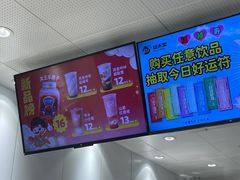 -益禾堂·黑糖珍珠奶茶(上社横街店)