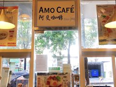 -阿殳咖啡(水围村店)
